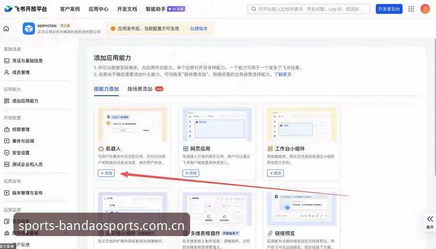 半岛综合平台新手体验报告：从零开始的完整使用评测